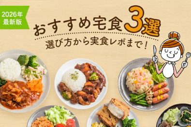 2026こどもの野菜不足に悩むママ必見！親子で楽しめるおいしい青汁BEST５